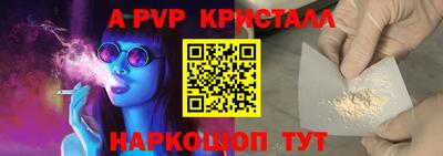 кокаин VHQ Новодвинск