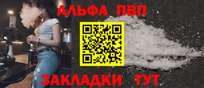 шишки Новозыбков