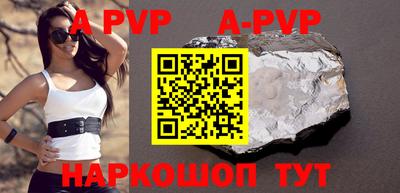 кокаин VHQ Новодвинск
