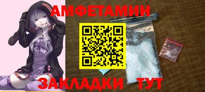 шишки Новозыбков
