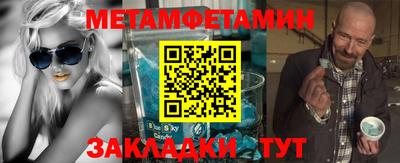 кокаин VHQ Новодвинск