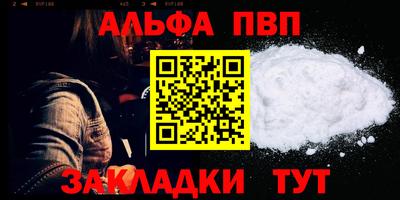 кокаин VHQ Новодвинск