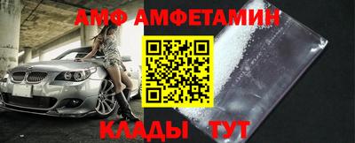 шишки Новозыбков