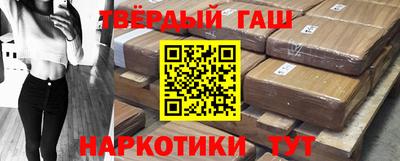 шишки Новозыбков