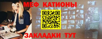 синтетический гашиш Новокубанск