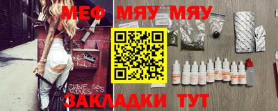 синтетический гашиш Новокубанск