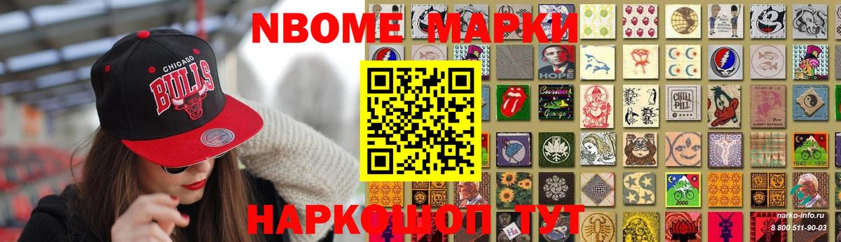 Лсд 25 экстази кислота Находка