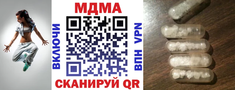 где продают   Находка  MDMA молли 