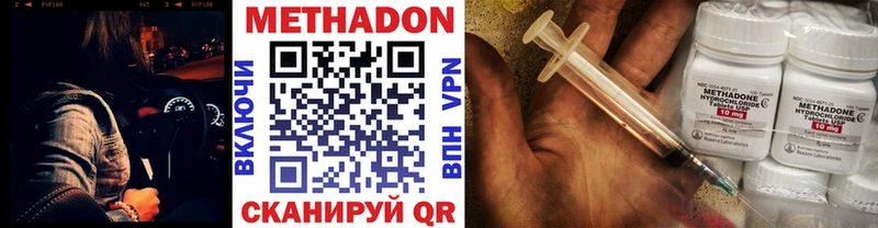гидра ONION  Находка  МЕТАДОН белоснежный 