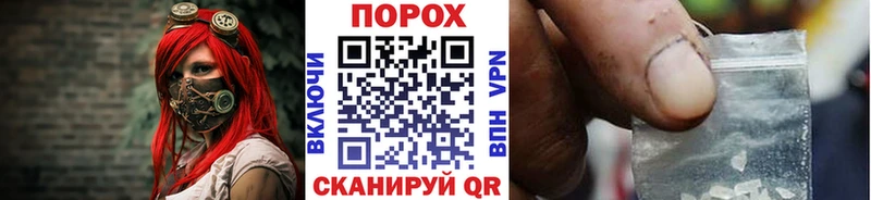 где купить наркоту Находка Метамфетамин винт