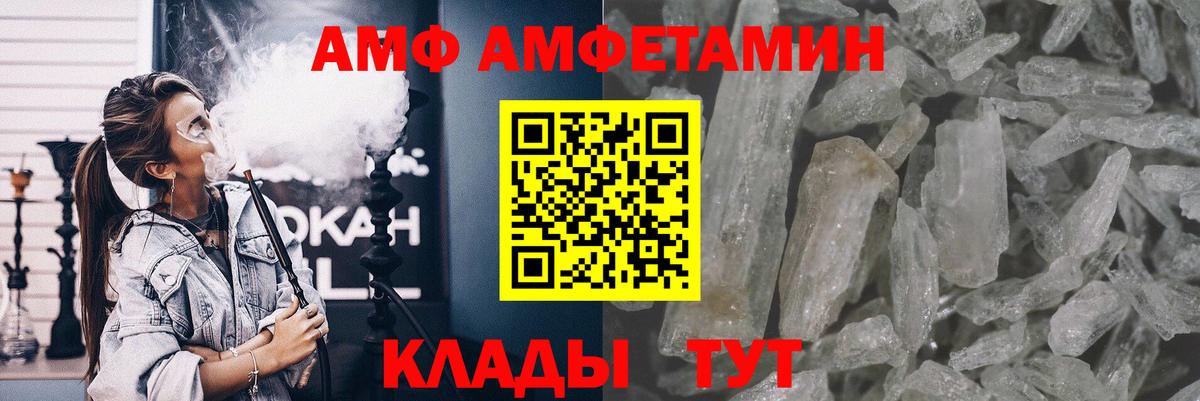 Находка  Метамфетамин Methamphetamine  Вход с VPN  Метамфетамин Methamphetamine 