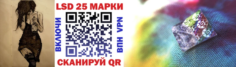 ссылка на мегу tor  Находка  Марки 25I-NBOMe 1500мкг  где продают наркотики 