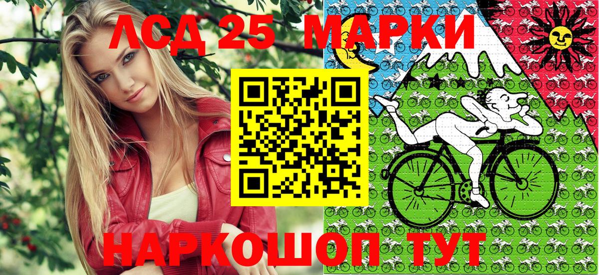 Марки N-bome 1,5мг  Вход с VPN  Находка  Марки N-bome 1,5мг 