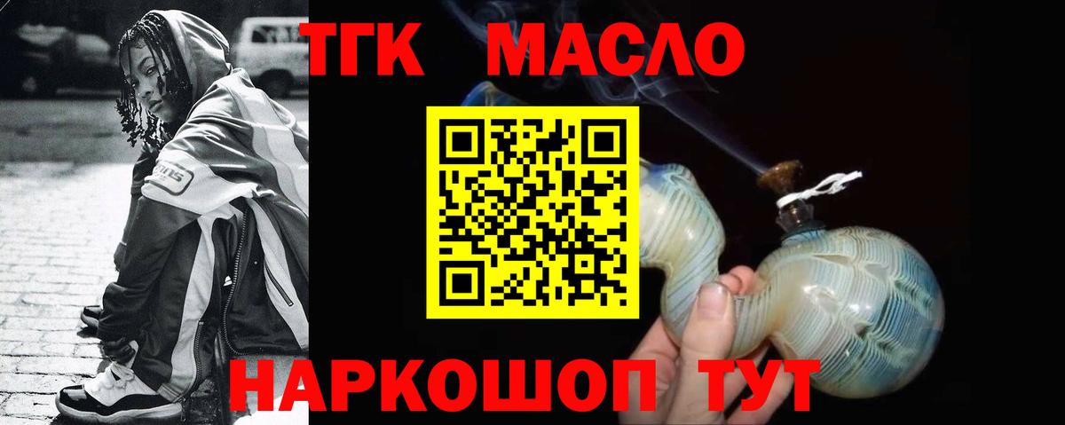 Дистиллят ТГК Wax Находка