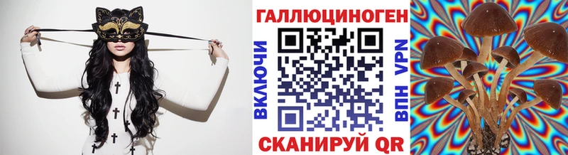 Псилоцибиновые грибы мухоморы  Находка 