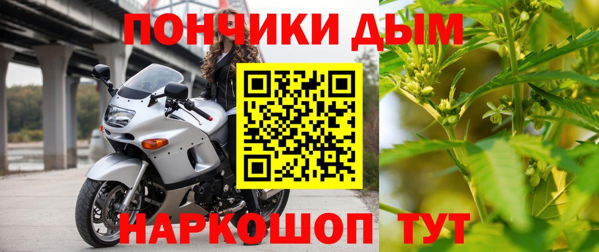 Находка  МАРИХУАНА LSD WEED  Марихуана гибрид  Вход с VPN 