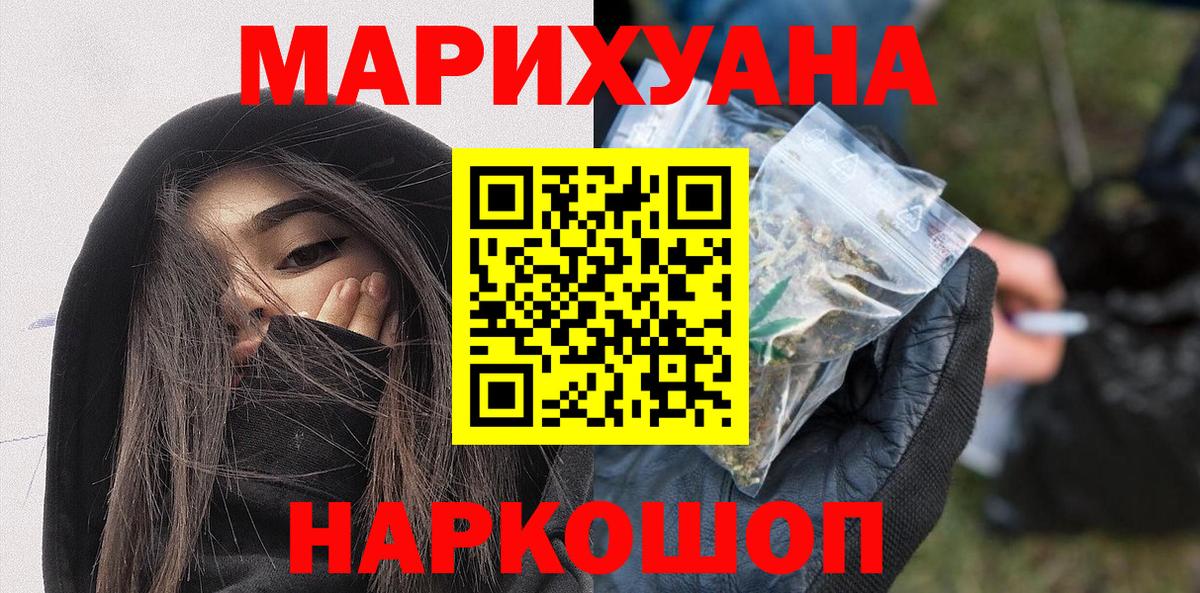 Канабис THC 21% Находка